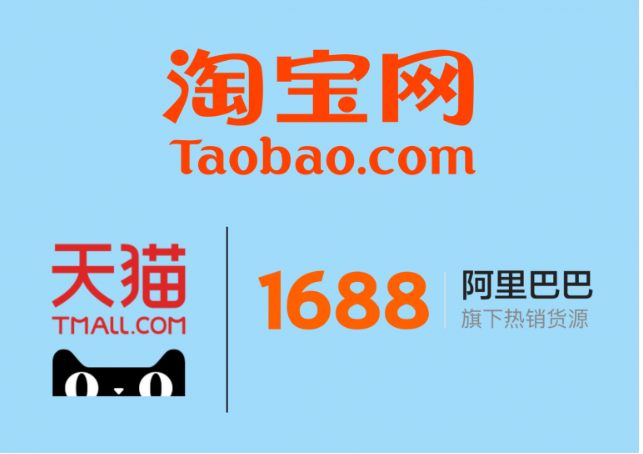 Những điều cần biết về các website Taobao 1688 Tmall